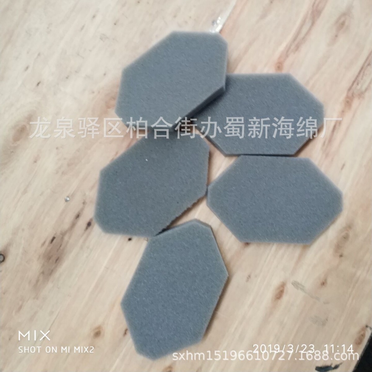 厂家供应草莓开孔海绵垫/草莓吸水海绵垫/水果透气海绵垫