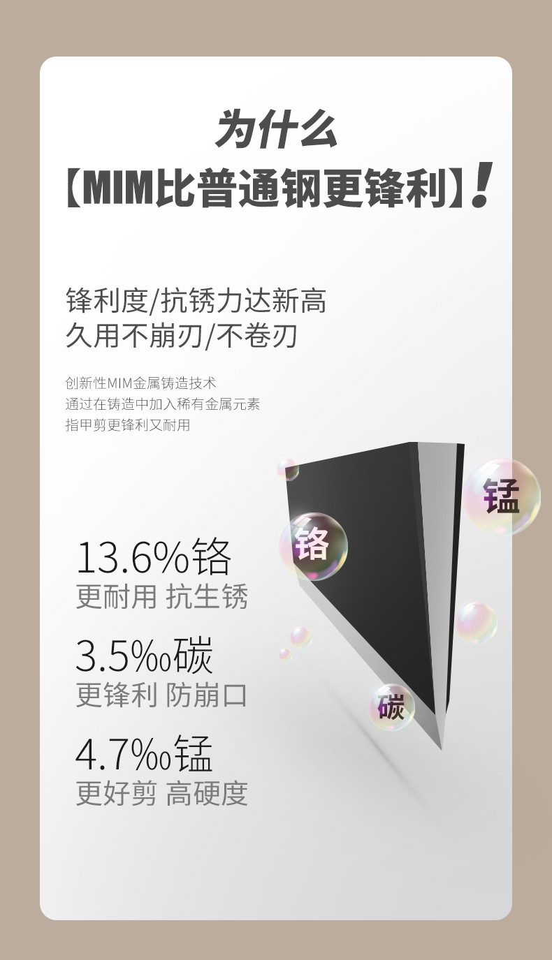 新款不锈钢宽口指甲钳防飞溅指甲剪大开口指甲刀修指甲剪修甲工具详情6