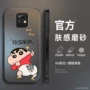 防摔动漫新款10a手机壳
