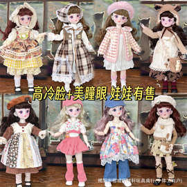 30厘米娃娃萝莉少女整套裸娃6分bjd换装娃衣女孩公主儿童生日礼物