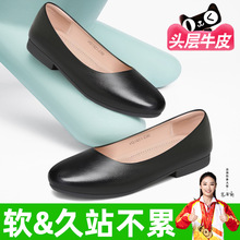 �ս�͸����������ЬŮ��ɫ���������ϰ��վ���۽����ճ�ƽ��Ь