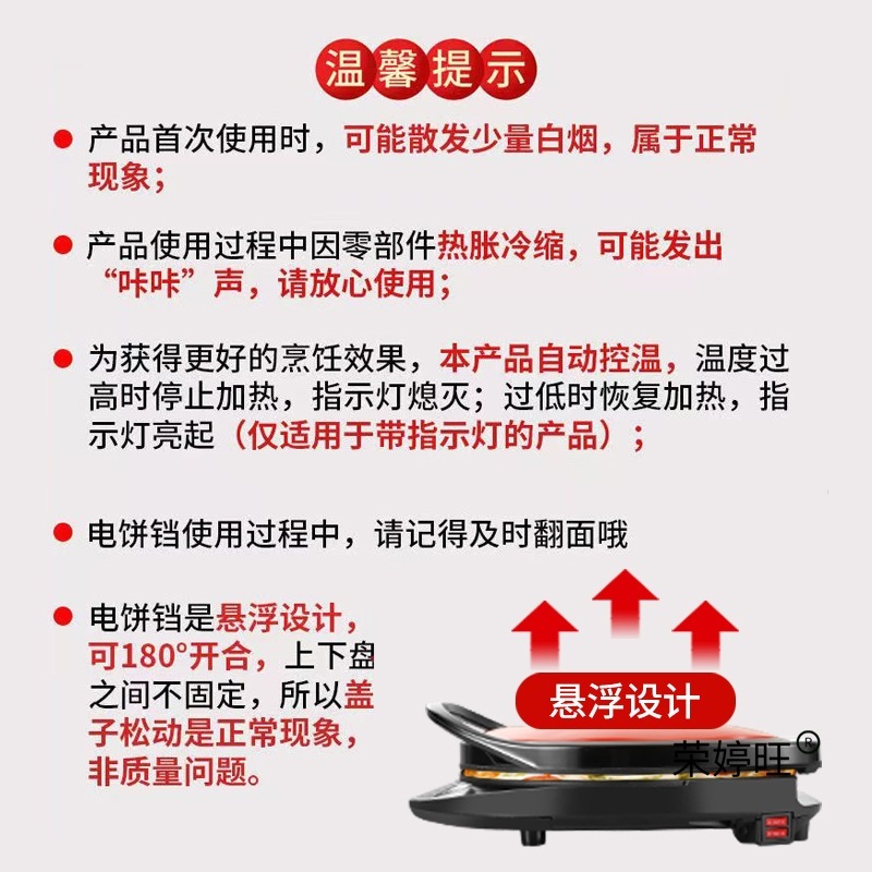电饼铛加深加大双面加热家用烙饼锅煎饼薄饼机不粘锅炒菜烤煎饺子|undefined