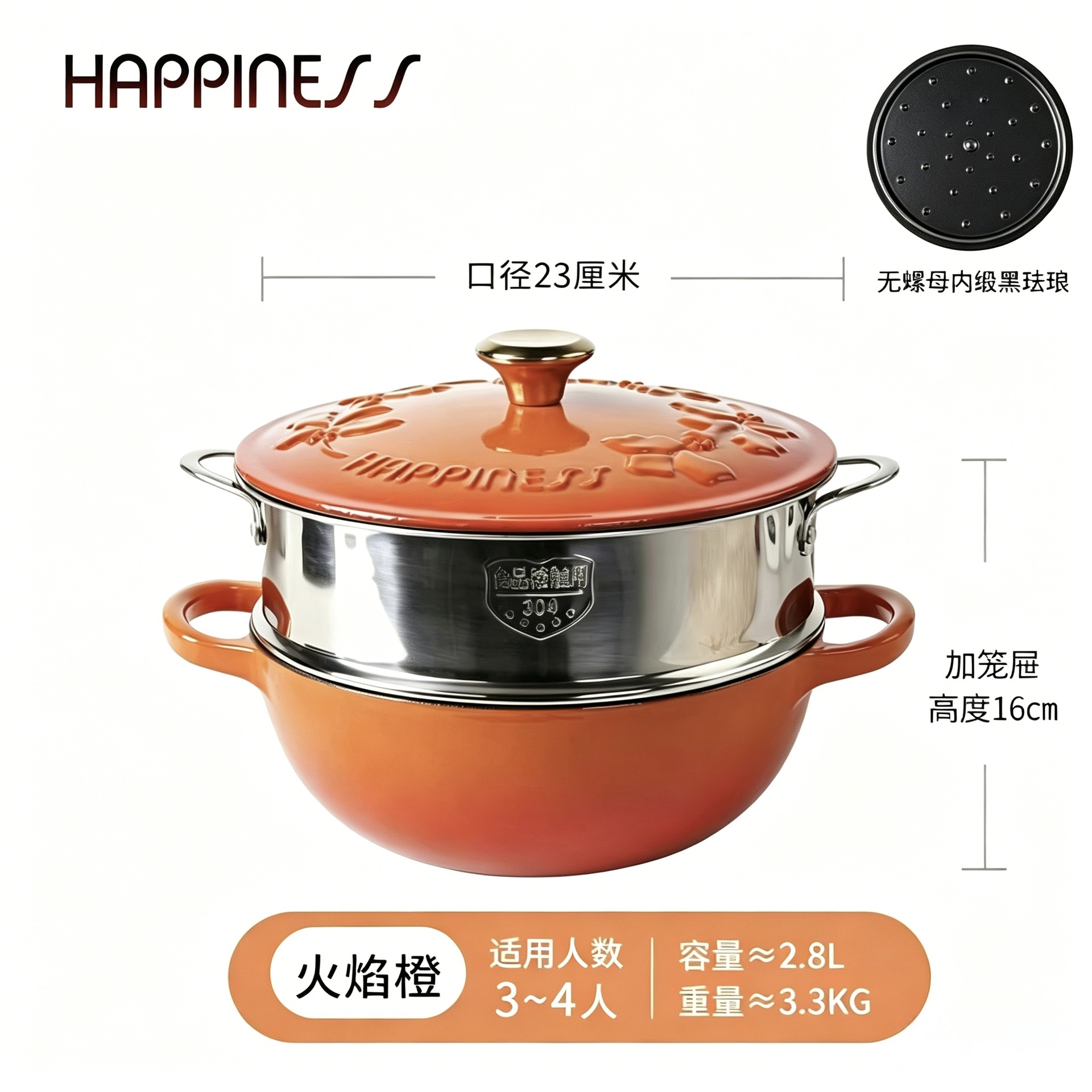 Pequeña felicidad 23cm esmalte alivio momia olla hogar sopa olla inducción universal antiadherente image 15