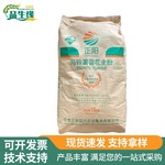 马铃薯雪花全粉食品级烘焙速冻膨化食品20-100目雪花粉土豆泥粉