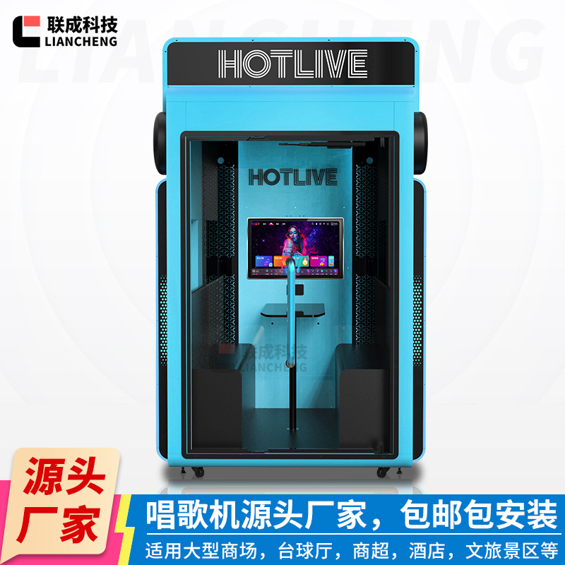 Mini ktv room singing karaoke room mobile singing bar reading booth singing machine singing room commercial singing machine manufacturers