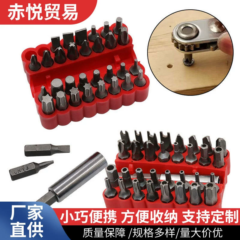 Electric Screwdriver 10 Bit Hollow Solid Electric Drill Driver 33 Slotted Cross Rice Hexagonal Square Y-Shaped U