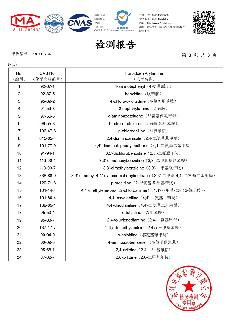 O1CN016iXFAm1rXd41tprCQ_!!2208072005641-0-cib.jpg?__r__=1689213923021