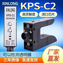 ����KPS-C2�mƫ������PS-C2���̽߅��ZPS-2B��߅U�͹���_�P���