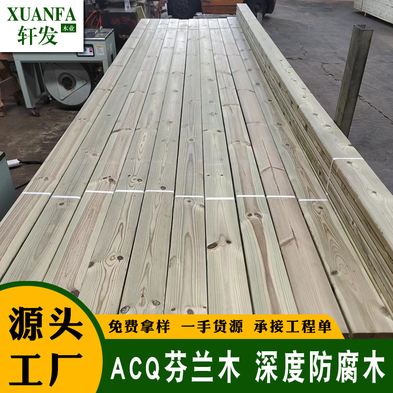 ACQ Finnish Wood Manufacturers Outdoor Deep Antiseptic Wood Board Red Pine Antiseptic Wood Pallet Pine Terrace Floor Wooden Strips