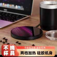 智能恒温加热杯垫55度两控温暖暖杯家用水杯牛奶保温底座防烫触控