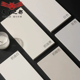 内墙砖;地面砖;岩板