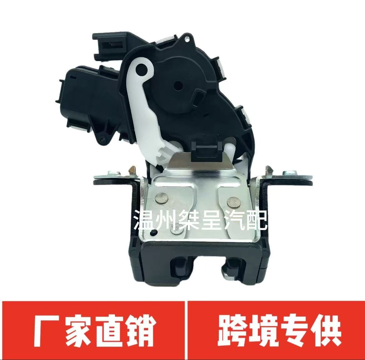 G33M-62-310A  G33M-62-310B is suitable for Mazda trunk lock, tailgate lock, and rear door