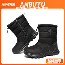 韩国外贸现货户外保暖雪地靴情侣款加绒棉鞋休闲跨境耐磨不打滑