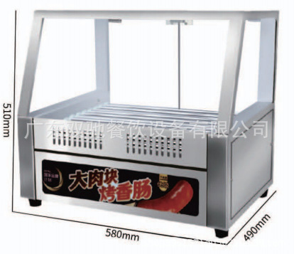 双驰出口烤肠机商用淀粉炉热狗机电热烤肠机五棍七棍十一棍香肠机|undefined