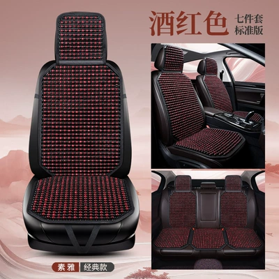 Seat cushion, seat cover: Mat Wooden Bead Ventilation Seat - burgundy-standard-5-seater-flatbed