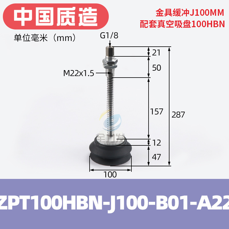 真空吸盤工業重負荷型zpt40/50/63/80/100/125hb-a22ロボット吸ノズルエア|undefined