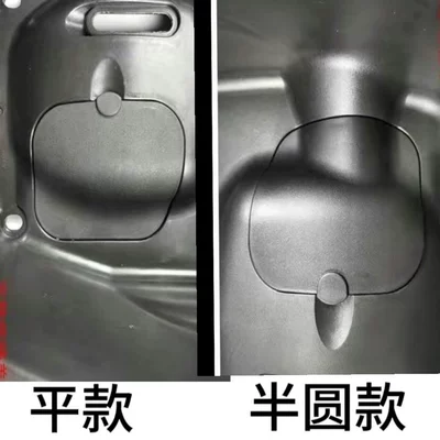 Electric vehicle fender, Yamaha Coolqi S5 shell - small-lid-for-a-round-stool-semi-round-or-flat-style-please-leave-a-message