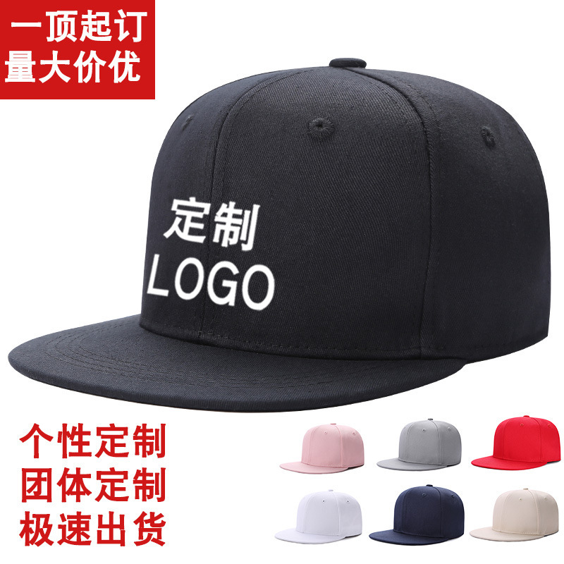 复古字母刺绣嘻哈帽男加宽大帽檐显脸小百搭棒球帽女大码胖子硬顶