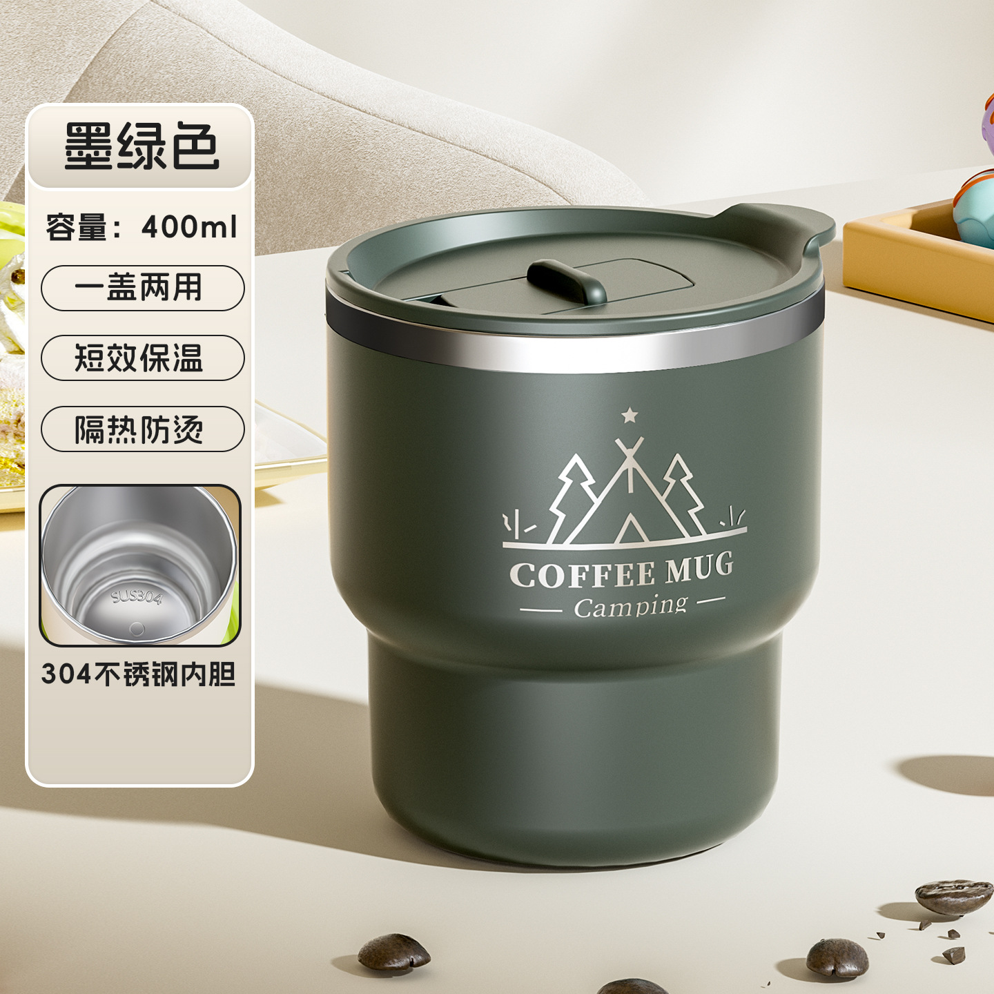 Taza de café de acero inoxidable 304 de doble capa, antiquemaduras, diseño moderno y creativo, suministro directo Yuedisi