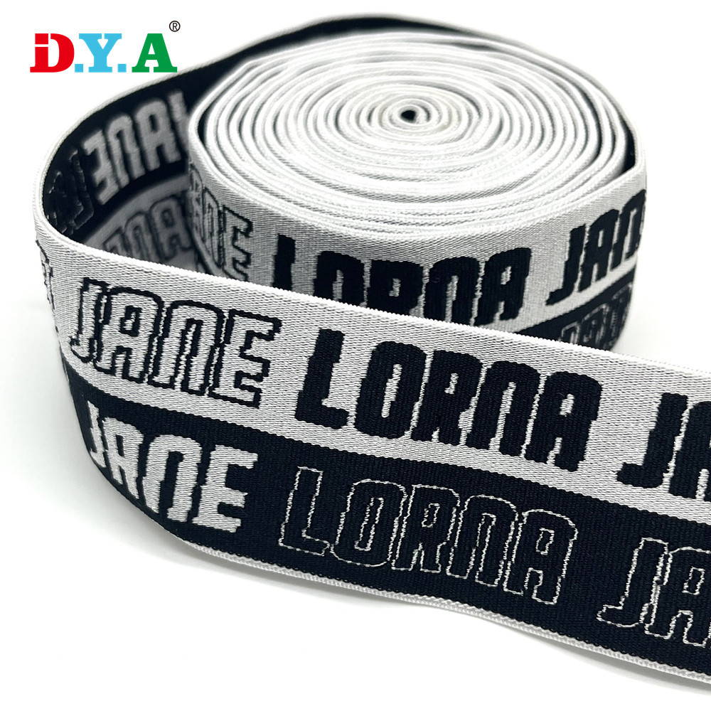 苏州厂家定 制生产双色4cm内裤腰头无梭提花松紧带LOGO涤纶弹力带