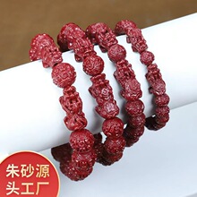 天然原矿高含量紫金砂双貔貅回纹珠手链 情侣款招财进宝貔貅手串