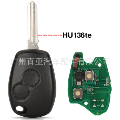 Car Keys – 433MHz ID46-PCF7946/47 chip - pcf7946-hu136te
