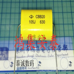 CBB20 105 630V through the Axial Non-inductiVe Capacitor Farad C302J105K02c000 MKP 1UF