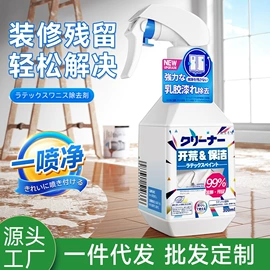 干洗剂;彩漂;油污清洁剂