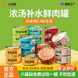 猫猫干粮;狗狗干粮;猫猫湿粮