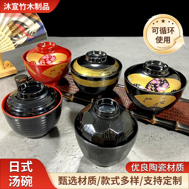 Japanese Miso Soup Bowl, Japanese Soup Cup with Lid, Small Soup Bowl, Commercial Soup Bowl, Seasoning Sauce Bowl, Dumpling Dipping Sauce Bowl Japanese Miso Soup Bowl, Japanese Soup Cup with Lid, Small Soup Bowl, Commercial Soup Bowl, Seasoning Sauce Bowl, Dumpling Dipping Sauce Bowl