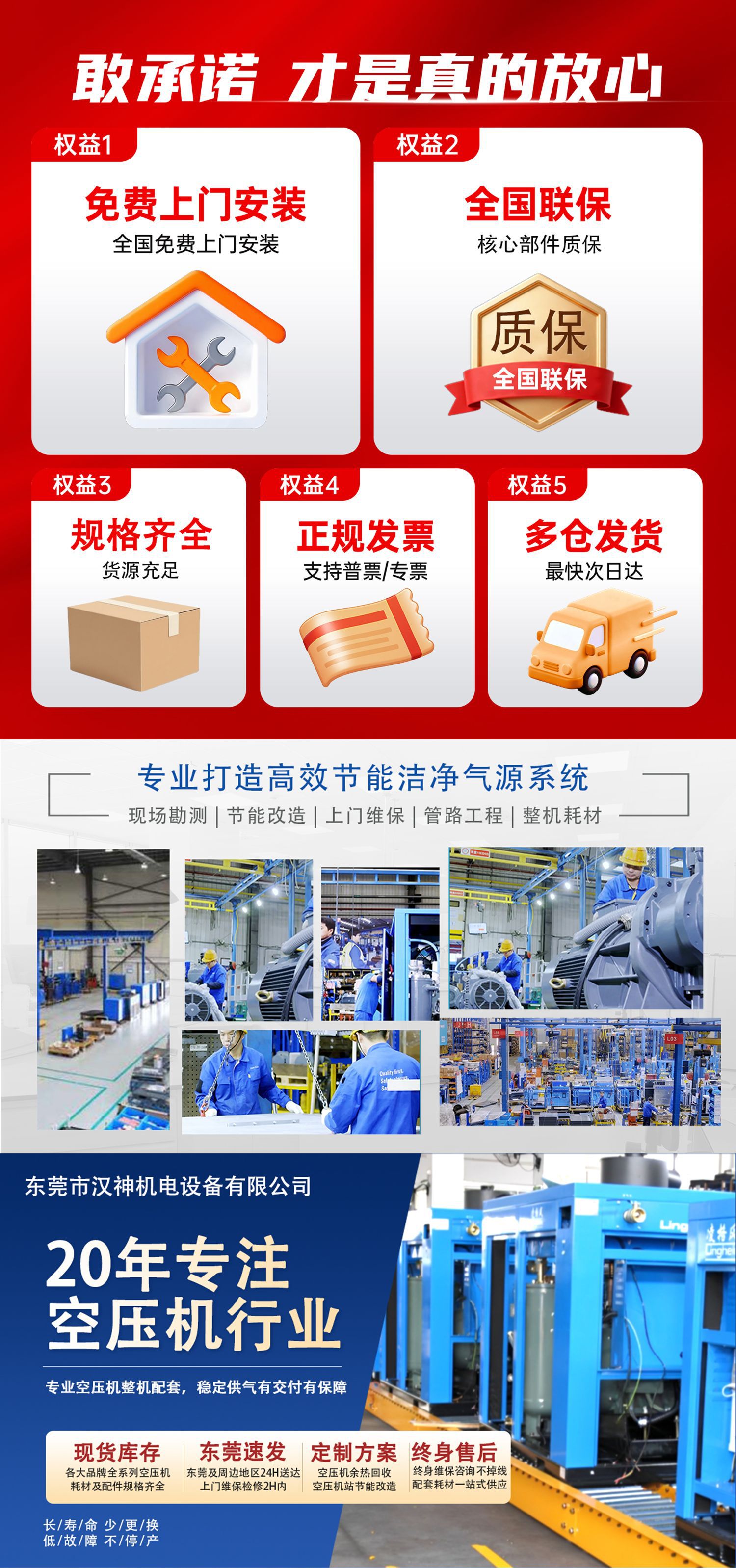 Guangdong Jaguar Permanent Magnet Variable Frequency Screw Air Compressor, Energy-Saving, Silent, Power-Efficient Industrial Grade Air Compressor 7.5kw