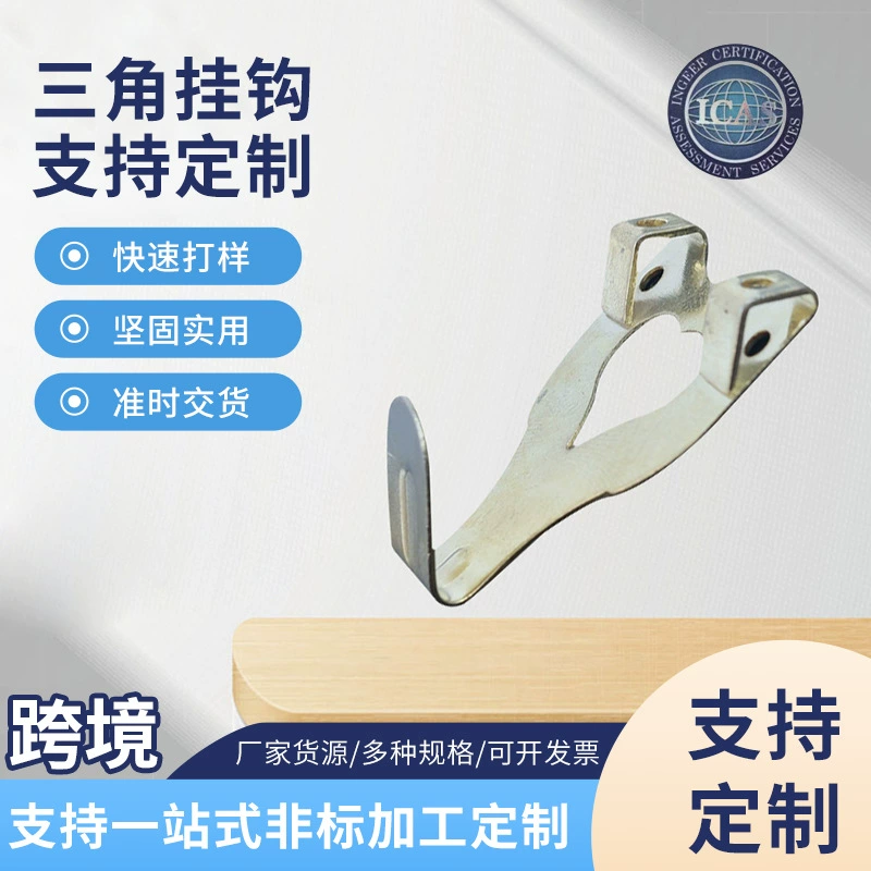 Оптовая продажа фабрики металлическое отверстие подвесное кольцо фоторамка Пряжка подвесная живопись Пряжка полукруг треугольник подвесное кольцо железный лист одиночный крючок маленькое подвесное кольцо