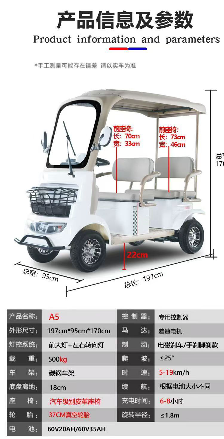 The New Bonderson A5 Electric Four-Wheeler Can Be Used for Transportation in Tourist Areas and Parks, with a Reversing Camera and Four Seats