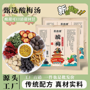 ��÷���ϱ�����÷����Č��Ϟ�÷������÷��������÷��ԭ���ϰ�