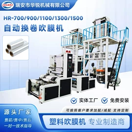 塑料制袋机;吹膜机;柔印机