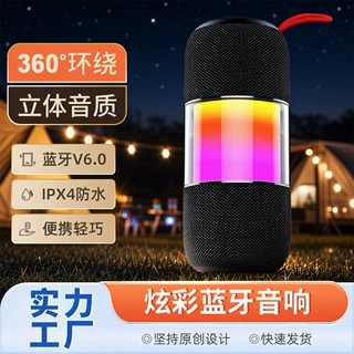 跨境电商蓝牙音响插卡高音质大音量无线音箱便携式家用户外低音炮