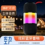 音量蓝牙高音质便携式低音炮