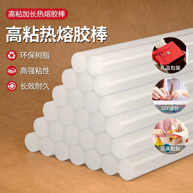 Клей-карандаш с горячим клеем, высокая вязкость, бытовой детский прочный клей ручной работы, 7 мм/11 мм, пистолет для горячего клея, прозрачная клеевая лента, клей-карандаш