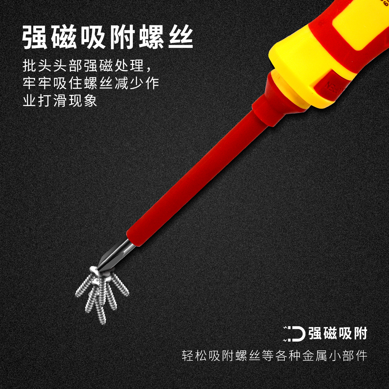 7 Unid multifuncional electricista 1000V combinación destornillador traje cruz de una palabra hogar reparación industrial conjunto en caja