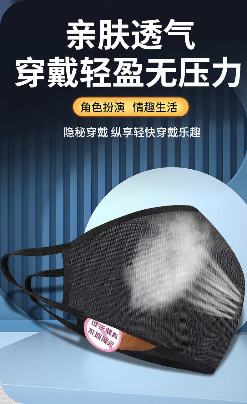 SM Mask Dildo Toy in Black TPE for Adult External Use — detail image 5