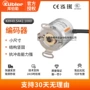 风力检测增量正品编码器