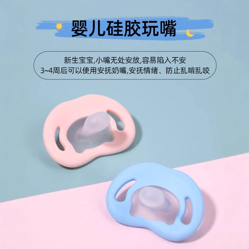 Baby full silicone pacifier sleeping type anti-flatulence soft bite resistant silicone breast milk texture 0 to 6 months