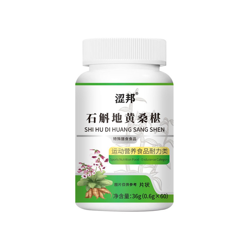 Lingzhi Bitter Melon Buckwheat Mulberry Leaf Tablets 0.6g x 60 Sports Endurance Herbal Supplement overview