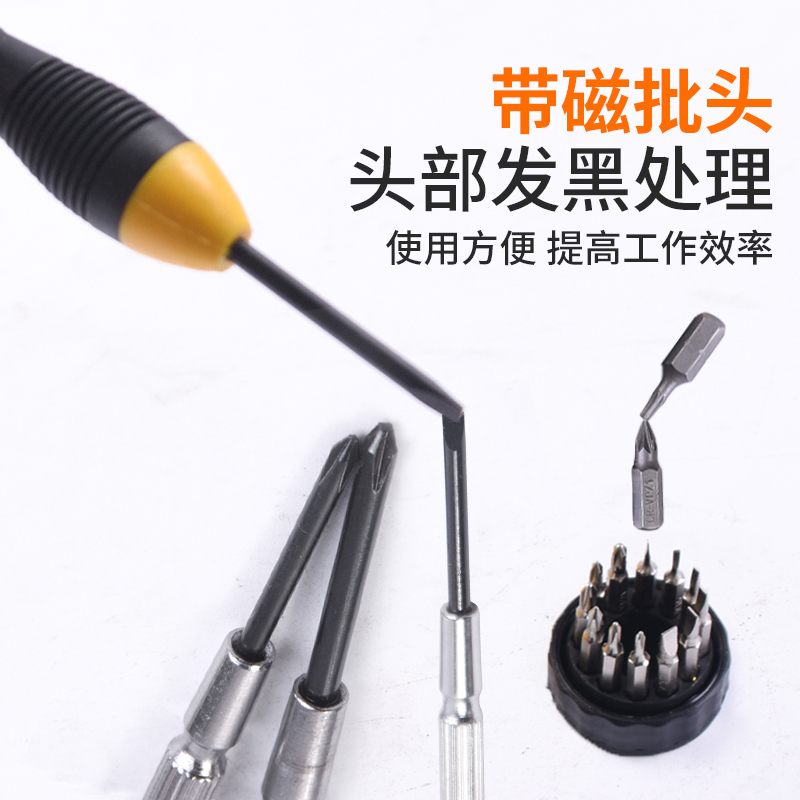 Stanley precisión conjunto de destornillador doméstico pequeño reloj destornillador multifuncional para computadora portátil gafas destornillador