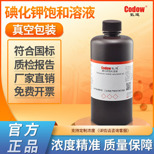 �⻯����Һ 20% 10% 5% 0.3% ��������֬�^����ֵ�y��