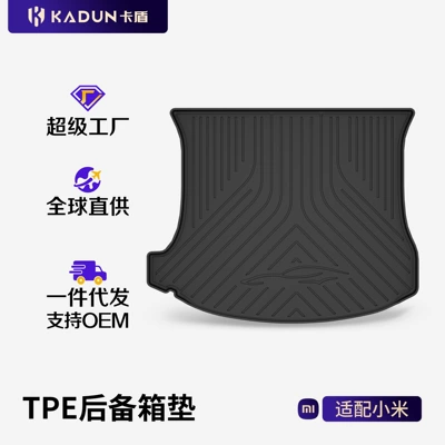 Trunk Mat, Xiaomi Su7 Su7 Ultra