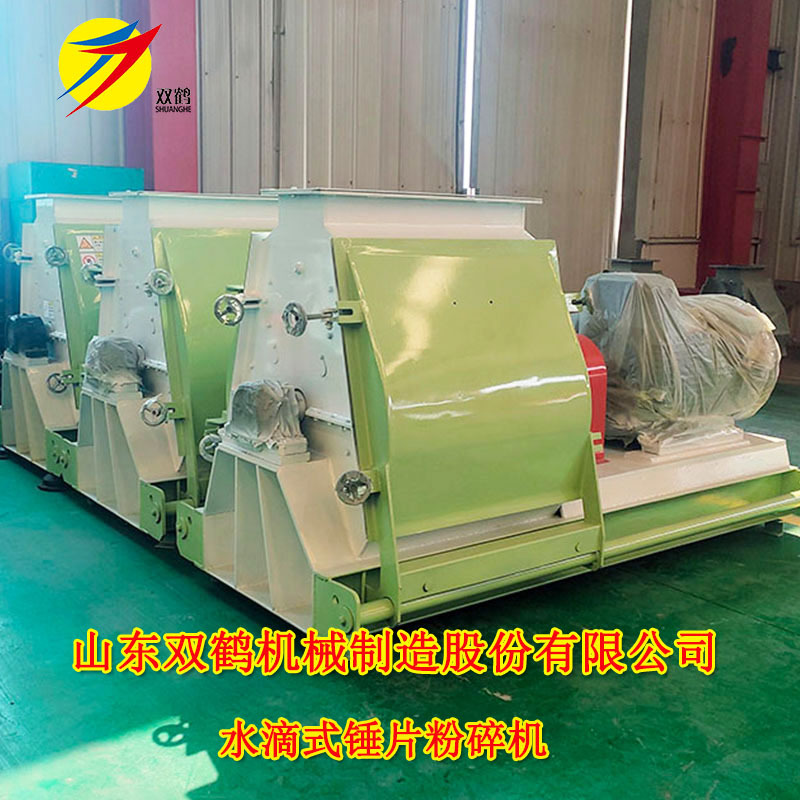 大型养猪设备水滴式饲料粉碎机10吨猪饲料玉米粉碎机组全套生产线