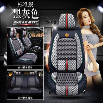 Seat cushion, seat cover: Civic Honda XR-V Four Seasons - huang-feng-ice-silk-black-grey-standard-edition-full-waistfix-111