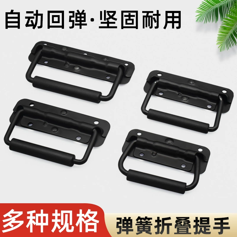 Пружинная ручка 304 из нержавеющей стали дорожка для инструментов алюминиевый ящик для рук, складная ручка, ручка для промышленного батарейного отсека