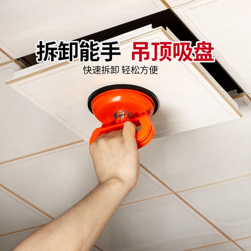 Ventosa de techo integrada, potente refuerzo de aluminio, herramienta de instalación especial, baldosas de vidrio, baldosas, extractor, hardware de succión